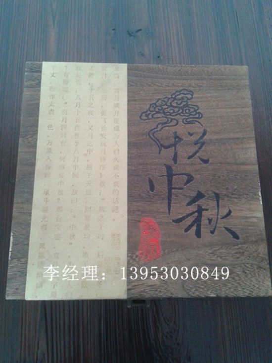 點(diǎn)擊查看詳細(xì)信息<br>標(biāo)題：禮品盒 閱讀次數(shù)：2136