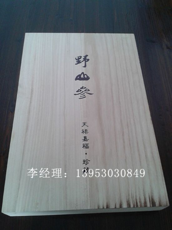 點擊查看詳細(xì)信息<br>標(biāo)題：食品禮盒  閱讀次數(shù)：2135