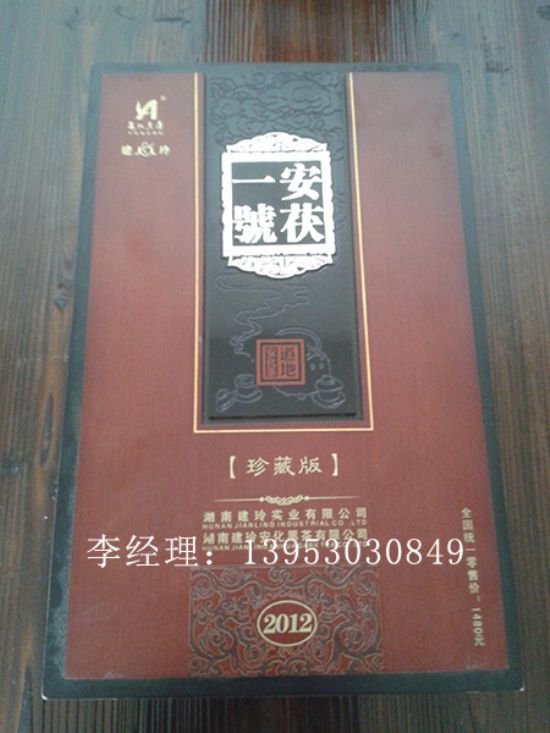 點(diǎn)擊查看詳細(xì)信息<br>標(biāo)題：茶葉盒 閱讀次數(shù)：2237