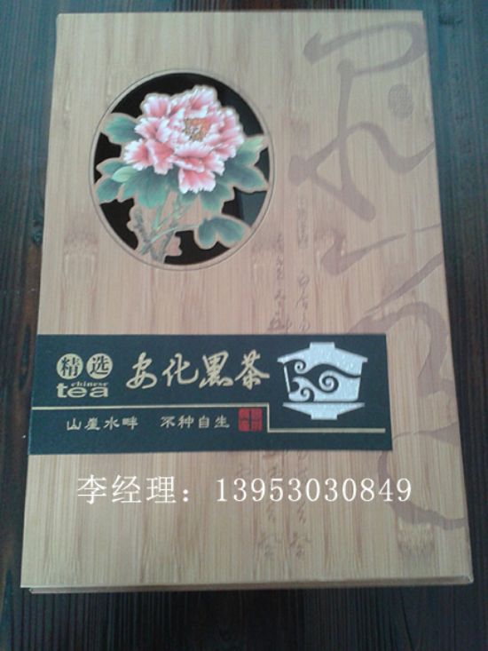 點(diǎn)擊查看詳細(xì)信息<br>標(biāo)題：茶葉盒 閱讀次數(shù)：2190