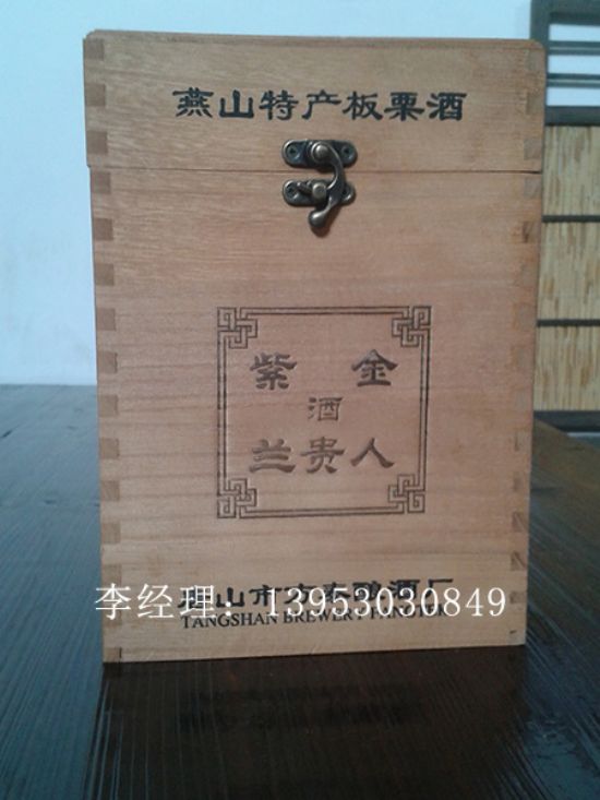 點擊查看詳細信息<br>標題：白酒木盒 閱讀次數(shù)：2623