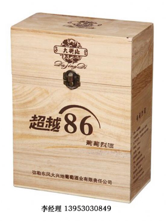 點擊查看詳細信息<br>標題：白酒單只 閱讀次數(shù)：1480